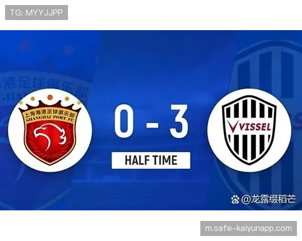 上海海港因伤病阵容不整 客场不敌对手延续亚冠颓势